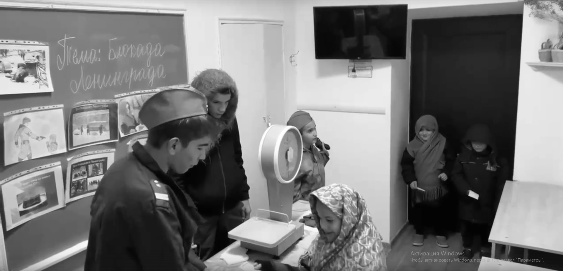 «Блокада Ленинграда».