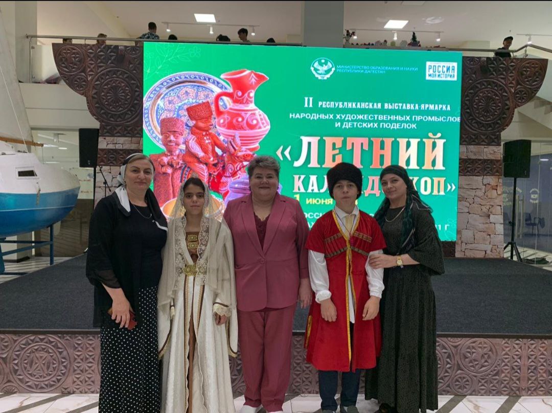 II Республиканская выставка-ярмарка народных промыслов и детских поделок «Летний калейдоскоп»..