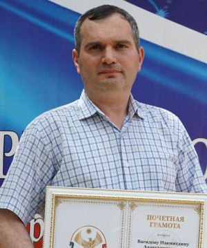Вагидов Изамитдин Алавутдинович Вагидов Изамитдин Алавутдинович
